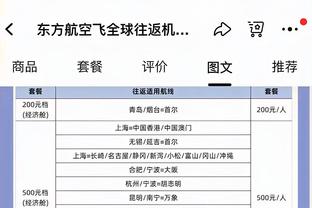 雷竞技苹果版本截图3